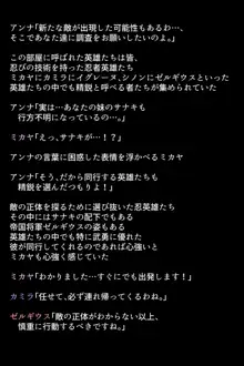 捕虜になった英雄たちは, 日本語