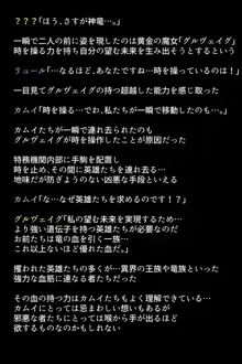 捕虜になった英雄たちは, 日本語