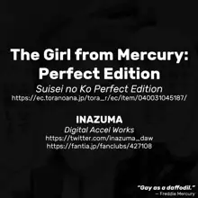 Suisei no Ko Perfect Edition | The Girl from Mercury: Perfect Edition, English