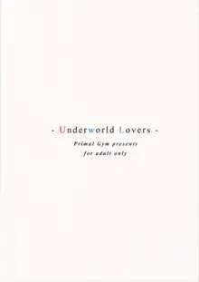 Underworld Lovers, 日本語