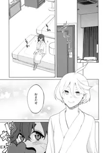 Their Wedding Night, 日本語