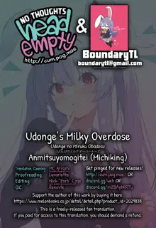 Udonge no Miruku Obadosu - Udonge’s Milky Overdose, English