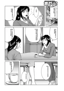 Misoji Uwakiduma 01, 中文