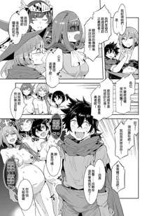 Seiyoku ni Shoujiki Sugiru Shota Yuusha 2 (decensored), 中文