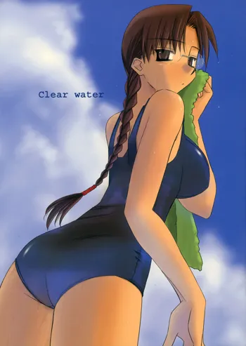 Clear water, 日本語