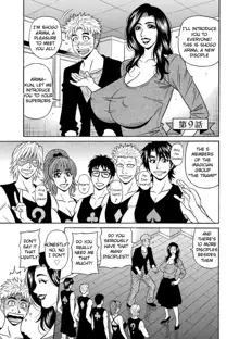 Magician to H na Deshi Ch.1-9, English