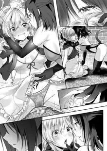 Yami Ochi Sister no Marunomi Kairaku Osen ~NTR Shi ni kuru Yatsu Zenin Marunomi Sureba Watashi no Kachida yo ne~ | Vore Pleasure Contamination of a Darkly Corrupted Cleric, English