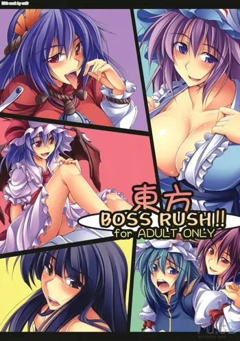 Touhou Boss Rush!!, 한국어