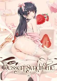 Dessert Syndrome, 中文