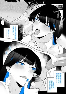 Machida-chan 1-17, 中文