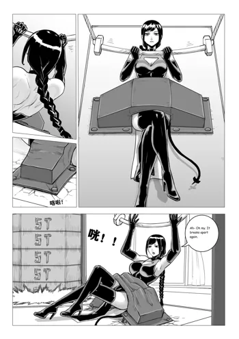 Ongoing Super-Powered Femdom Comic, English