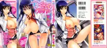 Onee-san Whisper - Erotic Wisper (decensored), English