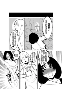 クリボックスになった巨人の娘!, 日本語