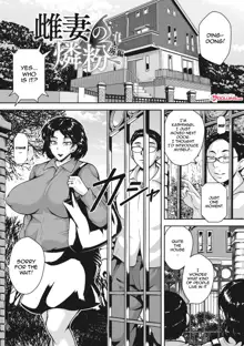 Akaneiro ni Modaeru Hitozuma - Wife Writhing in Madder Ch. 1-4, English