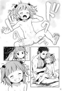 Zuttomo da yo! Nitori-chan!, 中文