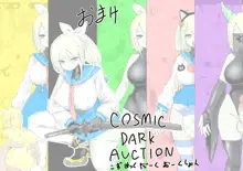 COSMIC DARK AUCTION, 日本語