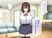 ホームステイで来たデカチ◯ポ留学生とのドスケベSEXに妻と娘がドハマリしてしまって…, 日本語