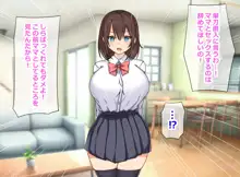 ホームステイで来たデカチ◯ポ留学生とのドスケベSEXに妻と娘がドハマリしてしまって…, 日本語