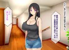 ホームステイで来たデカチ◯ポ留学生とのドスケベSEXに妻と娘がドハマリしてしまって…, 日本語