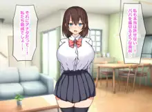 ホームステイで来たデカチ◯ポ留学生とのドスケベSEXに妻と娘がドハマリしてしまって…, 日本語