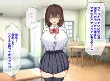 ホームステイで来たデカチ◯ポ留学生とのドスケベSEXに妻と娘がドハマリしてしまって…, 日本語