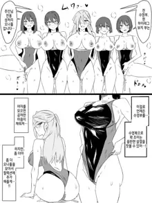 "Shoukanjuu DX DeliHealizer" ver. 4 ~Card kara Josei o Shoukan shite Ecchi suru Ohanashi~, 한국어