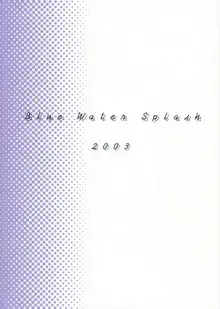 Blue Water Splash Vol.18, 日本語