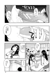 僕の彼女を寝取ってください, 日本語