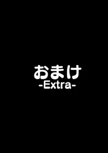 無言・無表情の褐色エルフ、レンタルしてます, 日本語