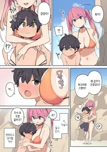 Moshi Umibe de Ecchi na Onee-san to Deattara | 만약 해변에서 야한누나를 만난다면, 한국어