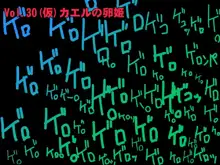 先生に怒られた後のCG集, 日本語