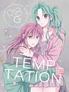 TEMPTATION, 日本語