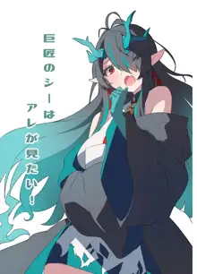 pixiv, 日本語