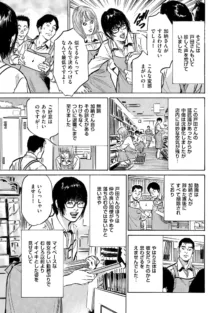 ずっと秘密にしていたアノコト 全部教えます 全14話, 日本語