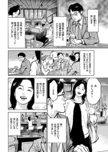 ずっと秘密にしていたアノコト 全部教えます 全14話, 日本語