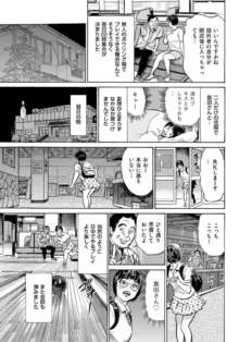 ずっと秘密にしていたアノコト 全部教えます 全14話, 日本語