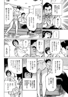 ずっと秘密にしていたアノコト 全部教えます 全14話, 日本語