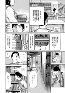 ずっと秘密にしていたアノコト 全部教えます 全14話, 日本語