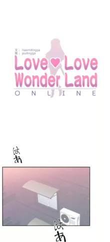 爱爱仙境 LoveLove Wonder Land -online- 46-82, 中文