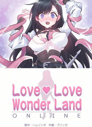 爱爱仙境 LoveLove Wonder Land -online- 46-82