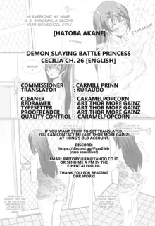 Touma Senki Cecilia Ch. 26 | Demon Slaying Battle Princess Cecilia Ch. 26, English