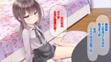 Chicchai Sensei ni Koishiteru, 中文