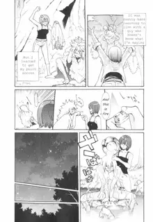 Mecha Mucha H (ch 1-3, 5-7) + misc, English