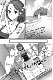 Mecha Mucha H (ch 1-3, 5-7) + misc, English