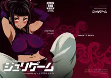 Juri Game, English