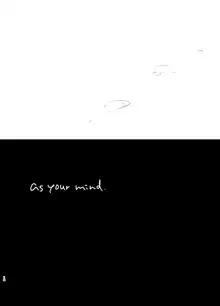 As your mind., 日本語