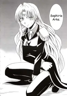 Sephiria Hard, English