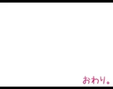 彼女の母親とヤッた話 〜ムチムチ爆乳ママに中出しセックス〜, 日本語