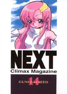 NEXT Climax Magazine(14)ガンダムシード特集号, 日本語