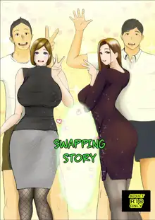 Swapping Story | Koukan Monogatari, English